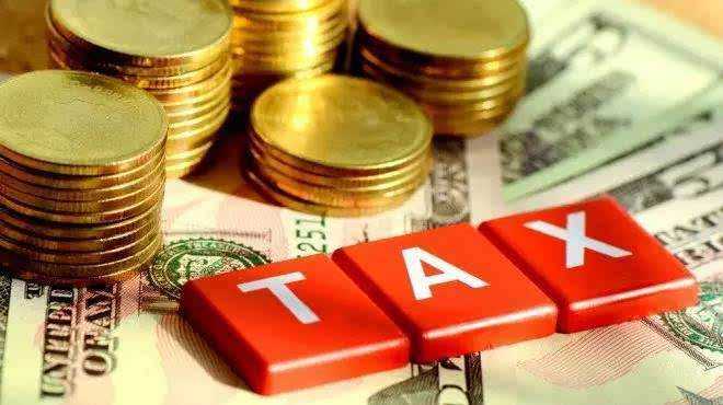 行为税的分类及行为税税种介绍