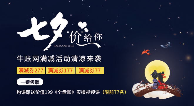 税收力量助推绿色发展
