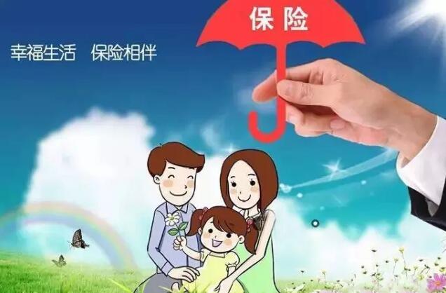 单位在第一次开社保账户给员工办理社保时，都应该带哪些材料？