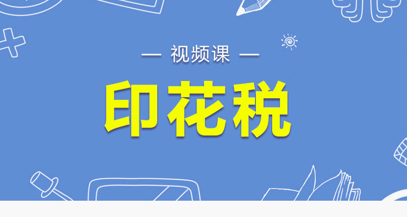 资金账簿印花税减半依据规定，资金账簿缴纳印花税是否有减半征收的优惠政策？