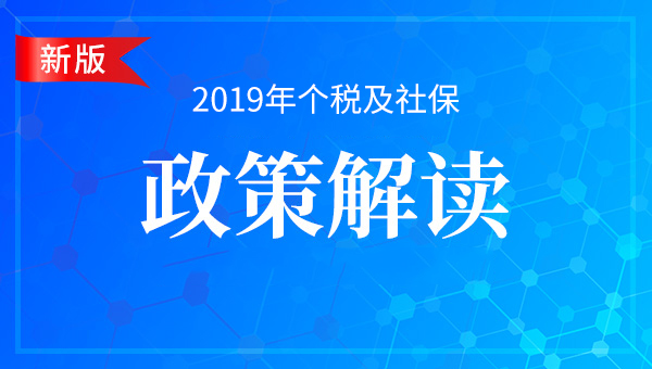 浙江：减税降费为经济发展注入新动能
