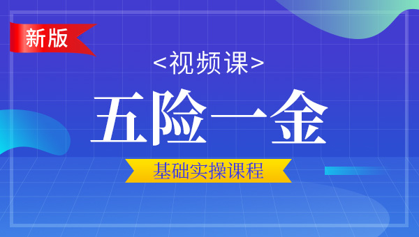 什么是社保滞纳金？社保滞纳金有封顶吗?规定是什么?