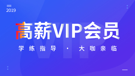 什么是银行专业人员职业资格考试？QCBP是什么？